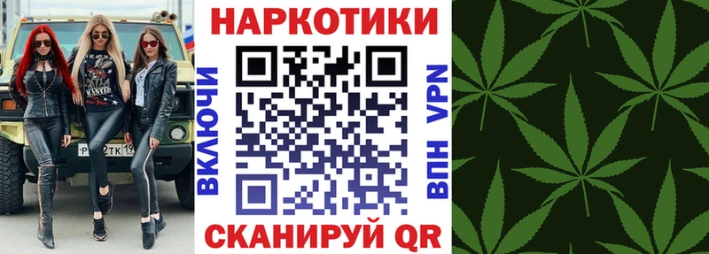 Где купить наркоту Славск МАРИХУАНА Мефедрон гидра сайт Гашиш Альфа ПВП АМФ