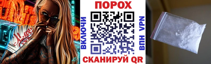 МЕГА ссылка  Славск  Amphetamine VHQ 