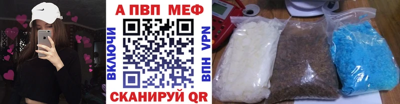 мега ссылка  Славск  сайты даркнета как зайти  Alfa_PVP СК КРИС 