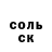 АМФЕТАМИН 98% Vedgern A