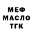 КЕТАМИН VHQ Rishan Shafraz