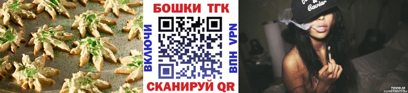 Cannafood конопля  Славск 