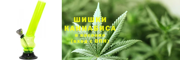 мяу мяу кристалл Алзамай