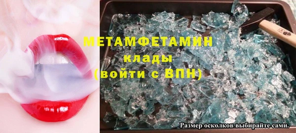 мяу мяу кристалл Алзамай