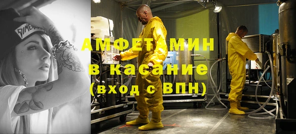 мяу мяу кристалл Алзамай