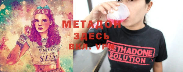 мяу мяу кристалл Алзамай