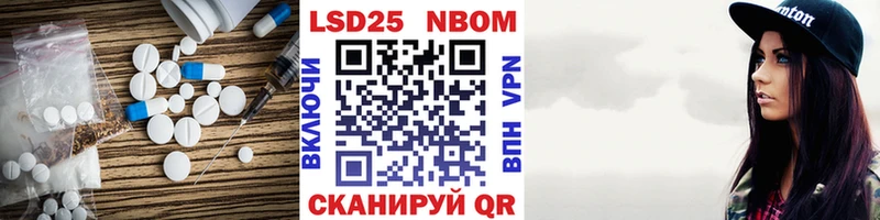 MEGA рабочий сайт  Славск  LSD-25 экстази кислота  как найти наркотики 