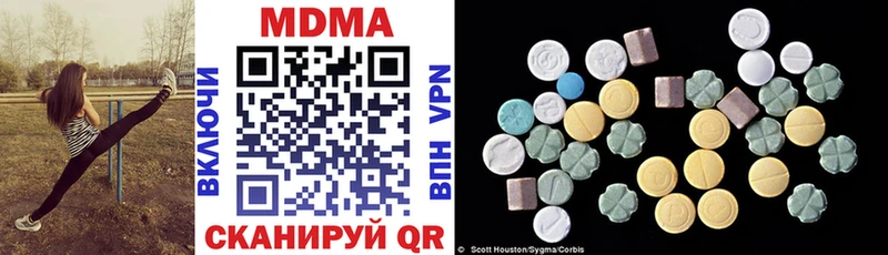 МДМА VHQ  кракен зеркало  Славск 