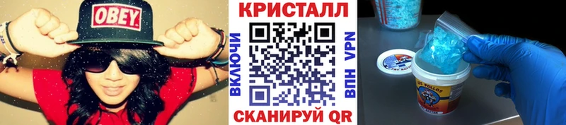 МЕТАМФЕТАМИН Декстрометамфетамин 99.9% Славск