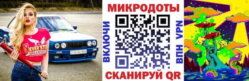 нарко площадка какой сайт  Славск  Псилоцибиновые грибы мухоморы  как найти закладки  mega как войти 