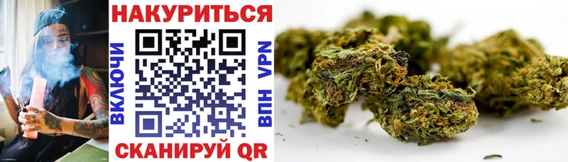 Канабис SATIVA & INDICA  Славск 